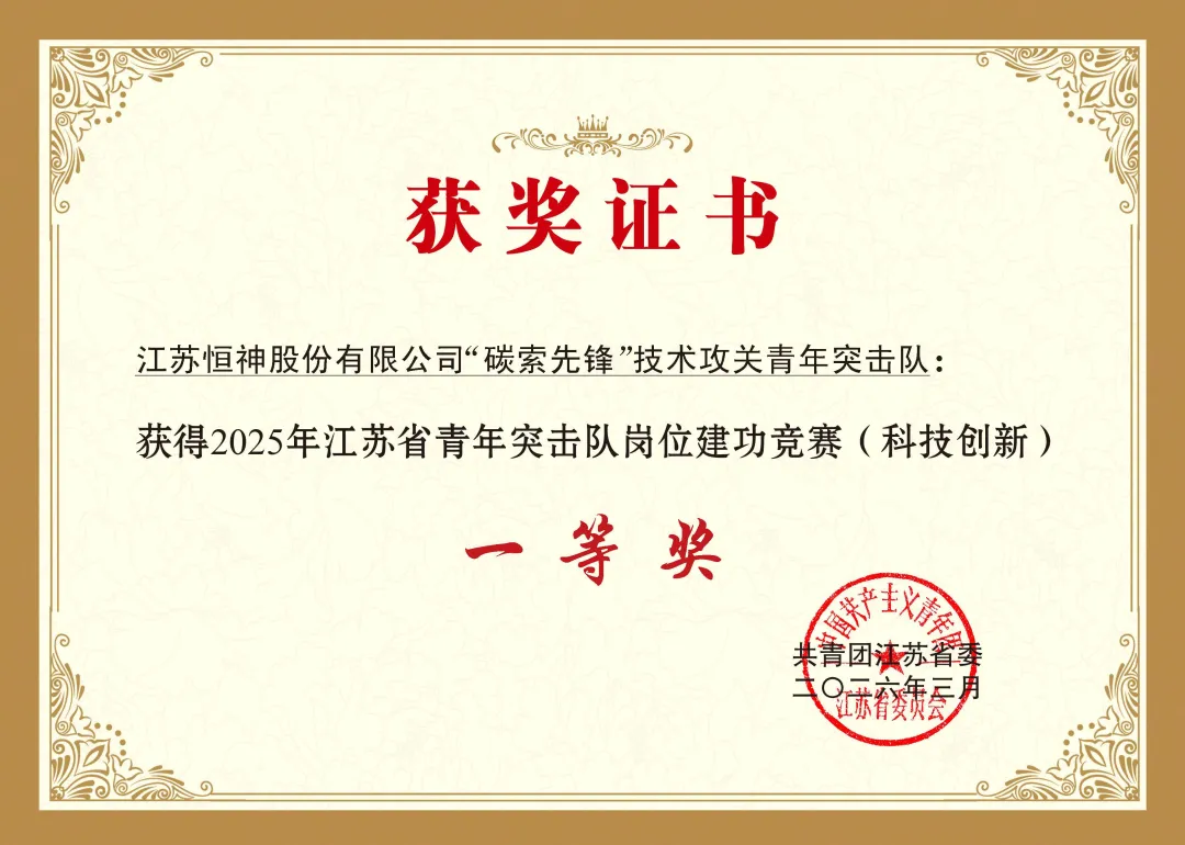 拼搏在线官网 - 首页